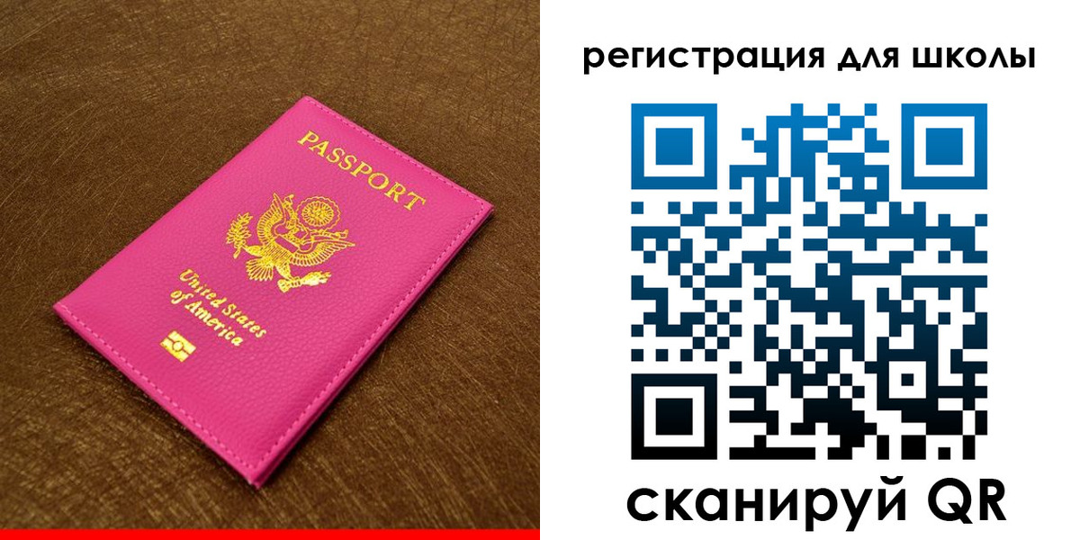 прописка от собственника в Тетюшах