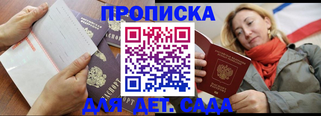 временная регистрация госуслуги в Тетюшах