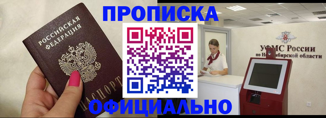прописка для военкомата в Тетюшах