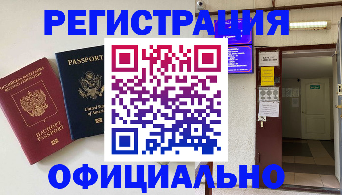 прописка ребенка в Тетюшах