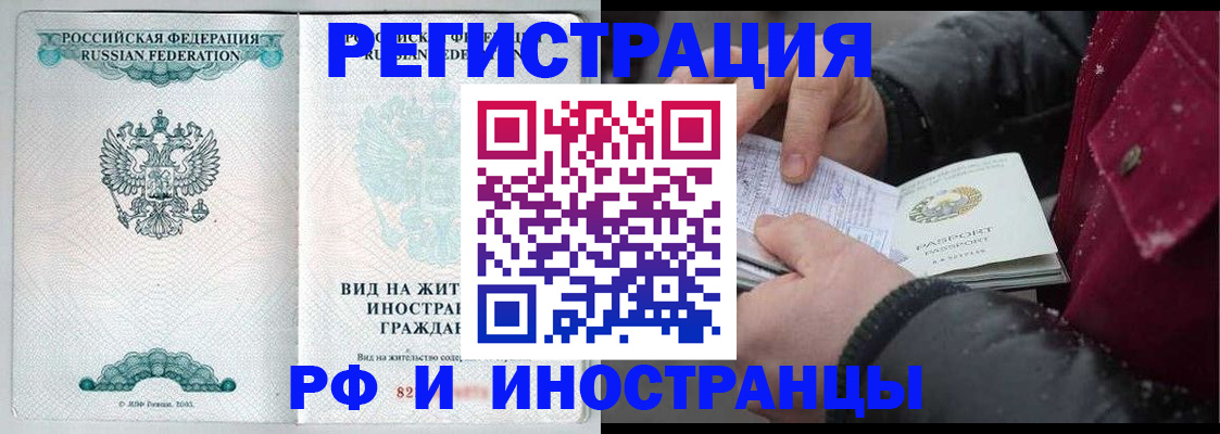 где прописаться в Тетюшах