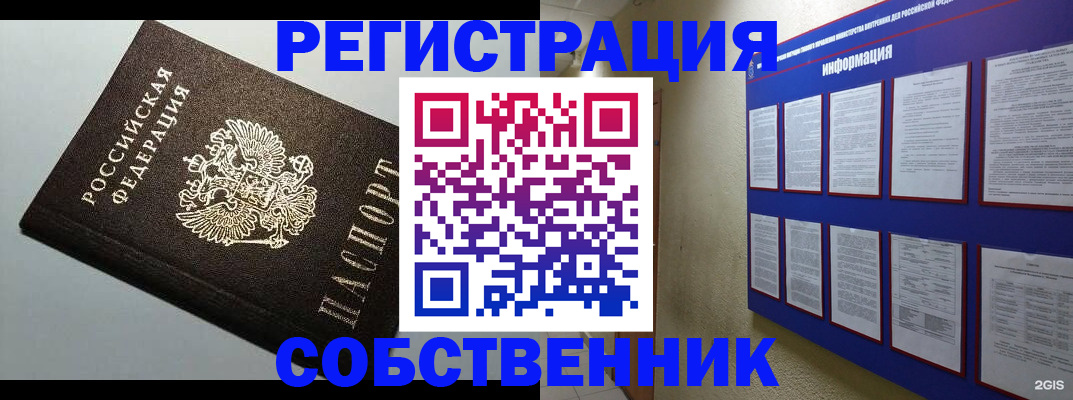 прописка для кредита в Тетюшах